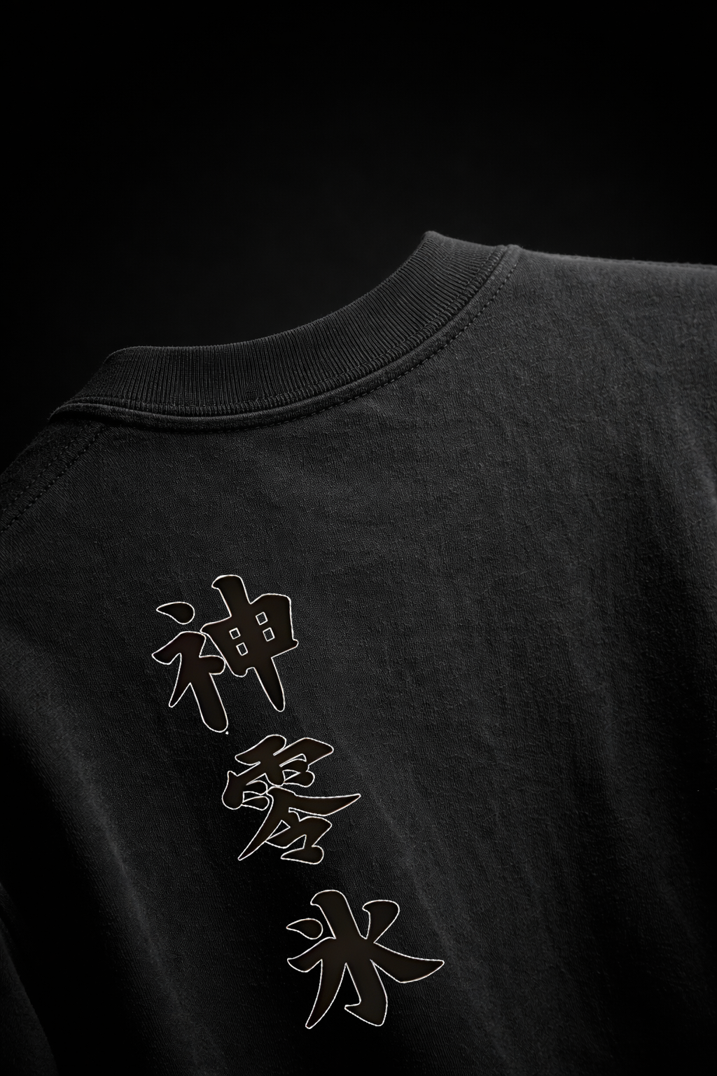 Garou Tougher Than A Mountain Oversized Tee