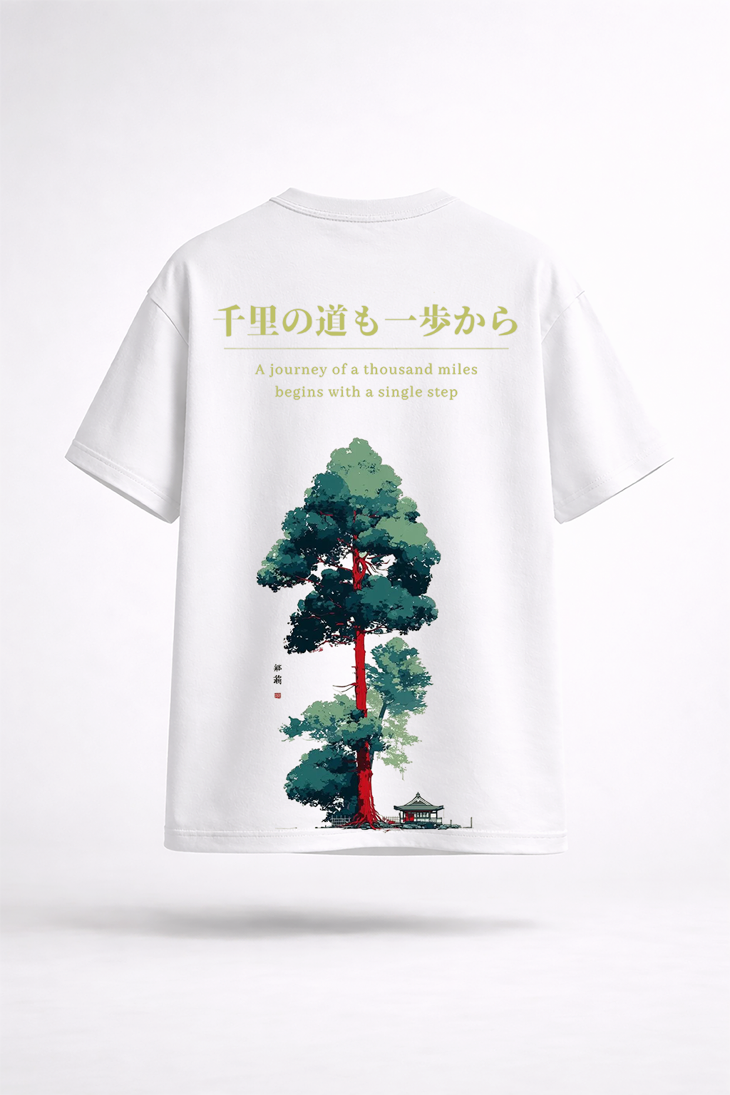 Journey of a Thousand Miles Oversized Tee