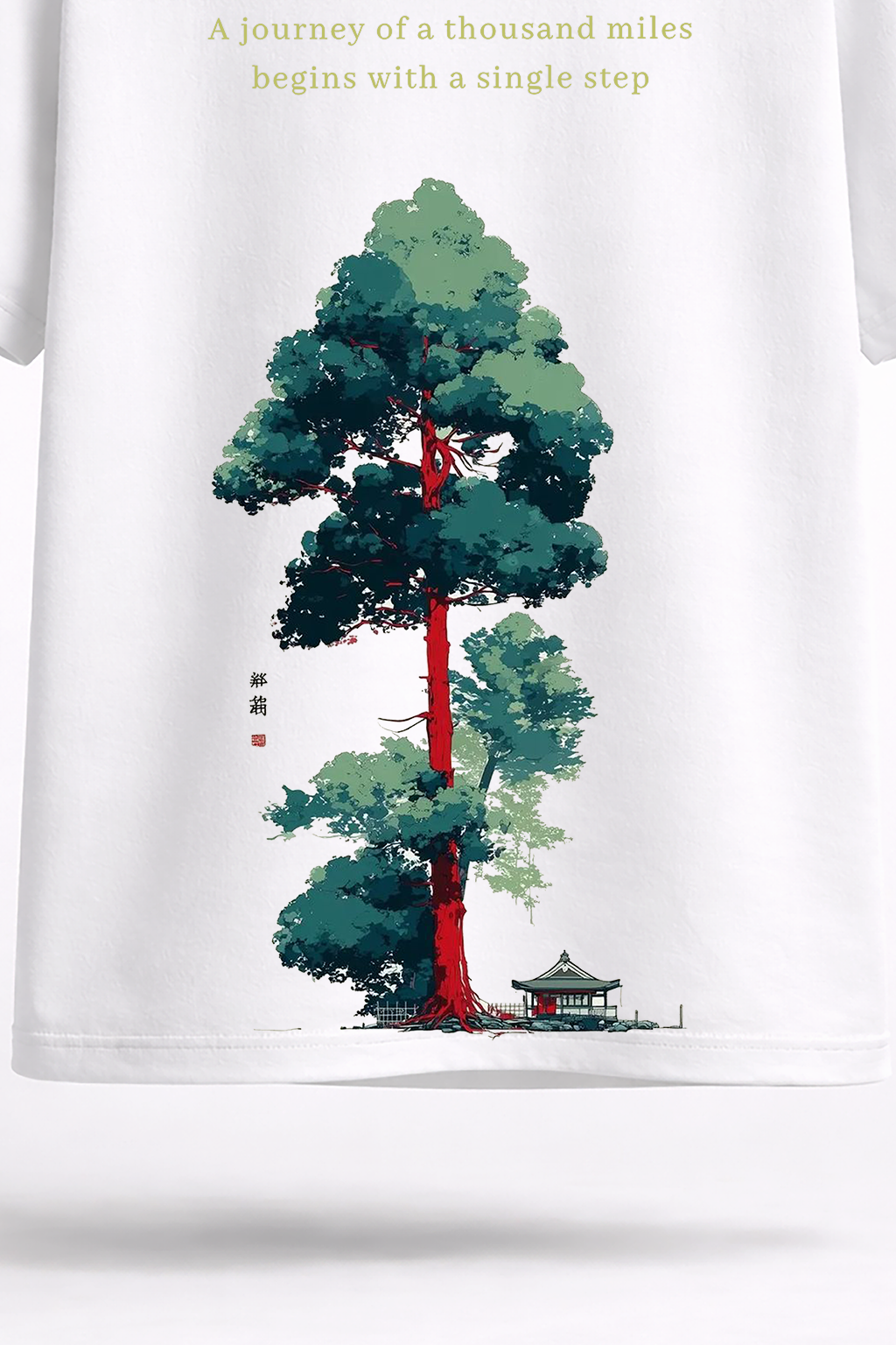 Journey of a Thousand Miles Oversized Tee
